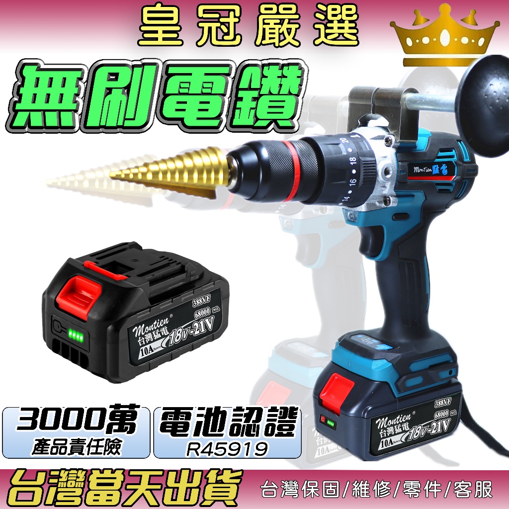 鑽牆電動起子的價格推薦- 2026年1月| 比價比個夠BigGo