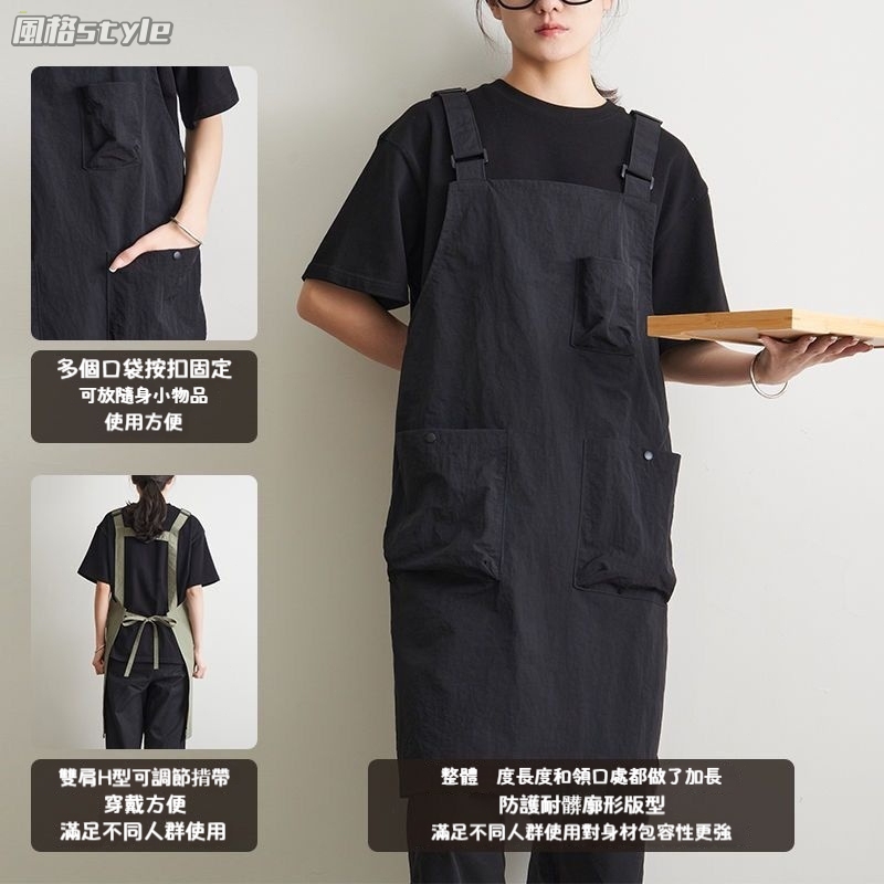 【風格】隔日達現貨 防潑水圍裙 男女通用 廚房圍裙 工作圍裙 圍裙 餐飲寵物咖啡廳理髮師工作服 園藝花藝工裝罩衣
