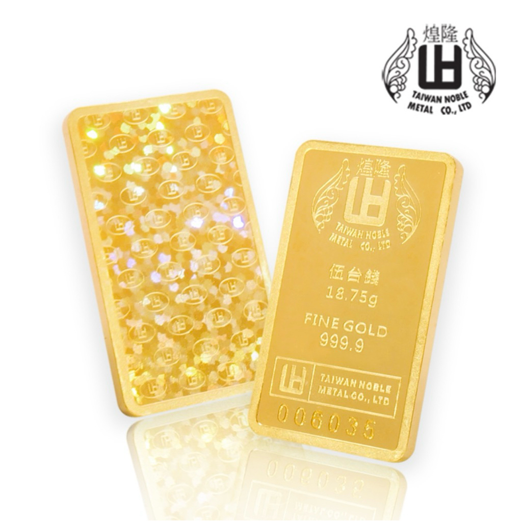煌隆金條 煌隆 五錢 一兩 幻彩經典富貴吉祥黃金金條 黃金條塊 純金條塊 煌隆金塊 煌隆條塊5錢 一兩金塊 煌隆