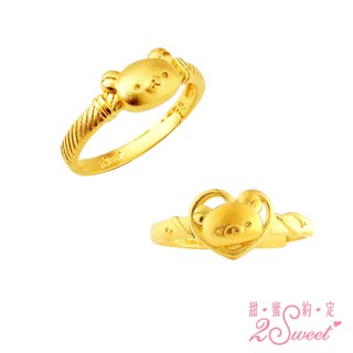 【拉拉熊Rilakkuma】禮物系列-純金戒指