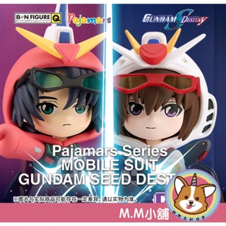 【M.M小舖】『現貨』盒玩 BNFIGURE Q 機動戰士高達SEED 玩偶服 Ver. 盲盒 盒抽 一中盒6入