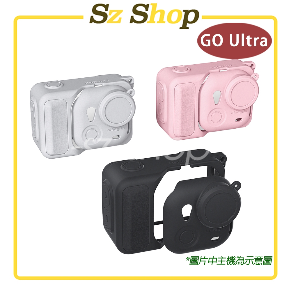 Insta360 Go Ultra 機身矽膠套(底部可接快拆) / 矽膠保護套/Go Ultra 保護套 / 機身保護套