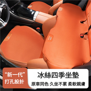 豐田TOYOTA適用汽車座墊 透氣坐墊 汽車坐墊Corolla Cross YARIS ALTIS VIOS汽車椅墊