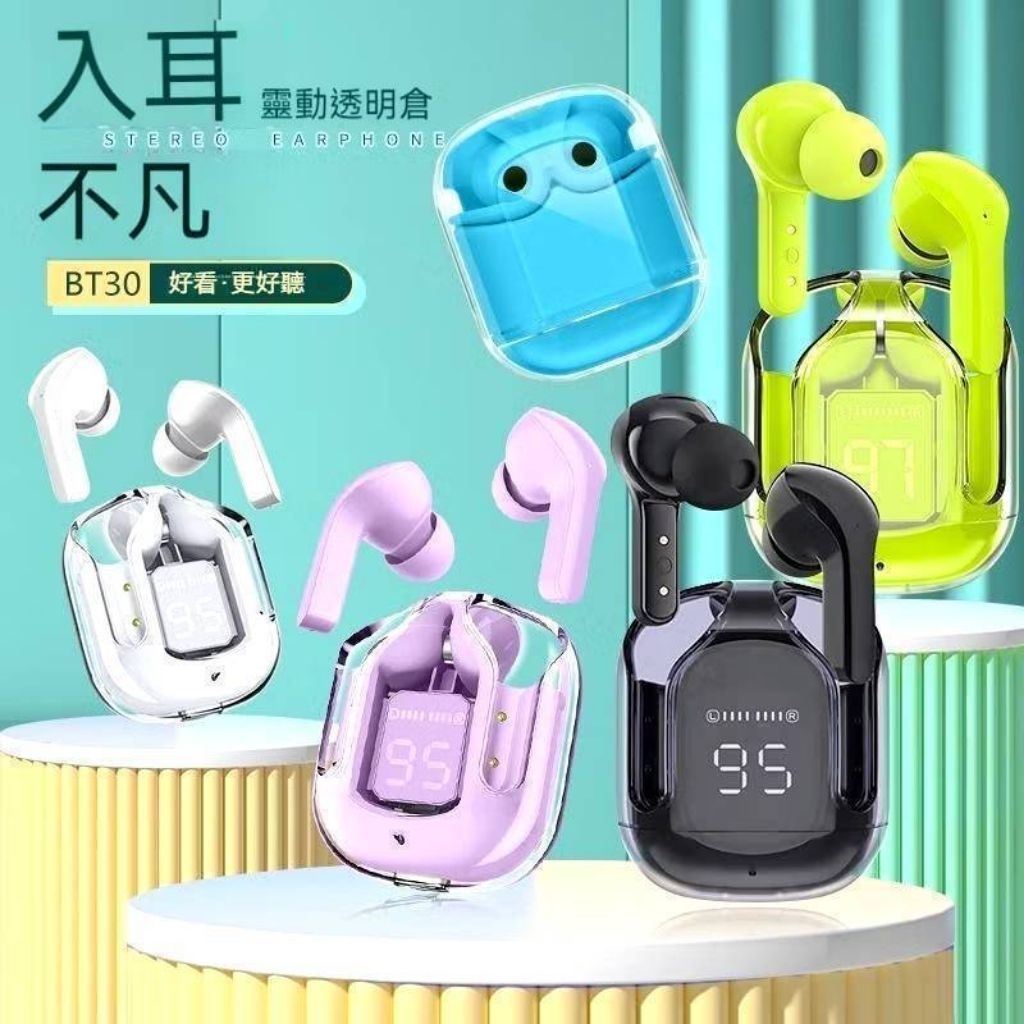 📌HK3數顯雙耳藍芽耳機#娃娃機商品批發#藍芽耳機批發#耳機批發#便宜耳機#娃娃機雜物#娃娃機玩具#娃娃機台主