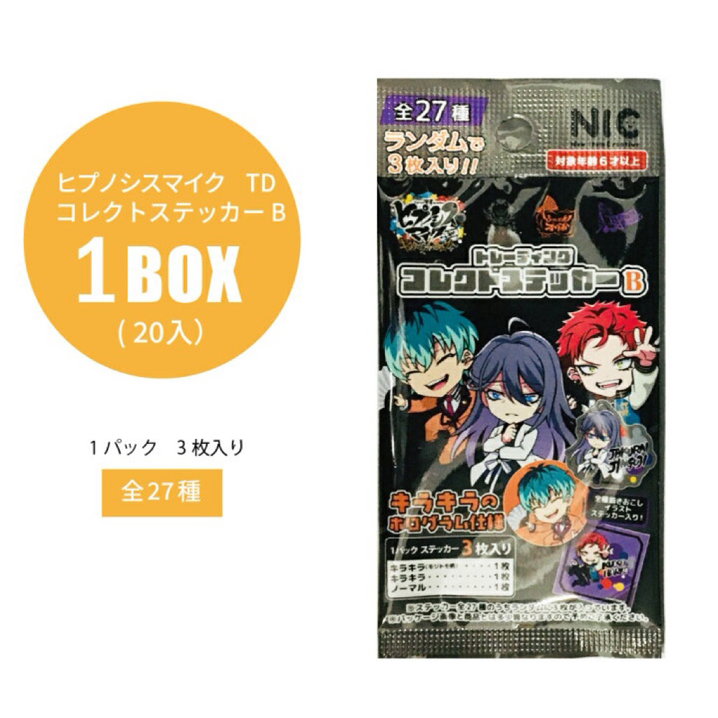 (玩夢)官方正版 單包盲抽 一包3張 NIC 催眠麥克風 收藏貼紙B