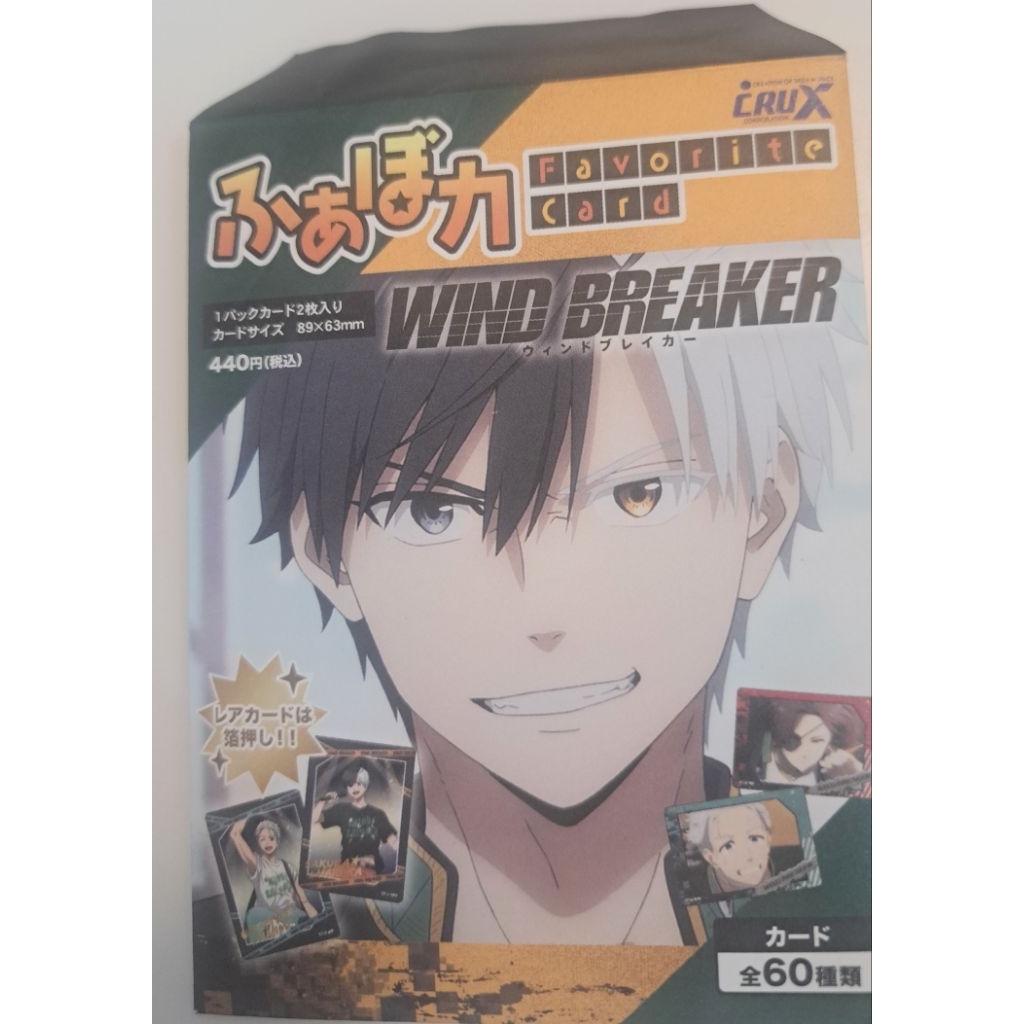 WIND BREAKER防風少年透明卡片-梅宮和梶蓮