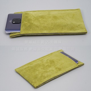 GMO現貨特價 雙層雙層絨布套SHARP AQUOS sense7 Plus絨布袋手機袋手機套可水洗保護套 收納袋 多色