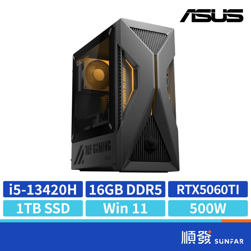 ASUS 華碩 H-T500MV-13420H436W6T | i5-13420H RTX5060TI 1TB 電腦主機