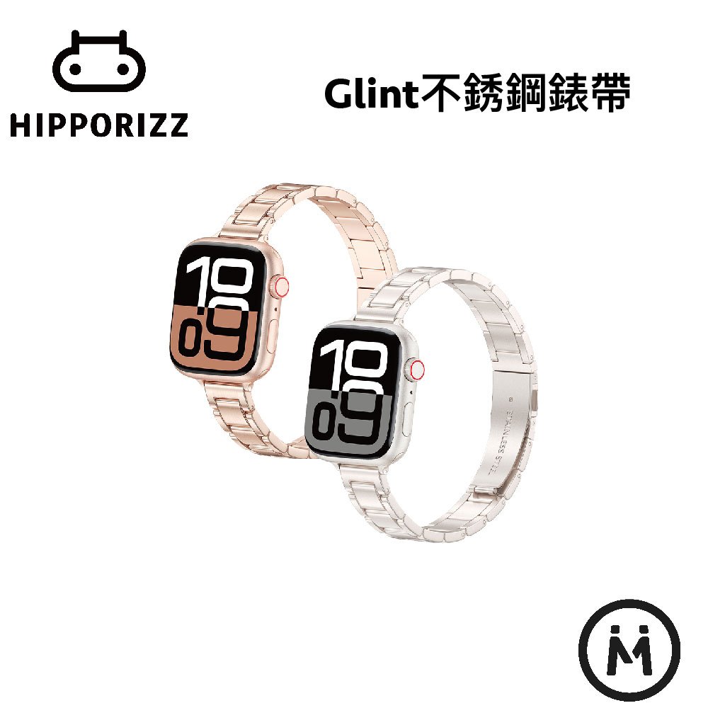 【Hipporizz】Apple Watch Glint 不銹鋼錶帶 38/40/41/42/44/45/46/49mm