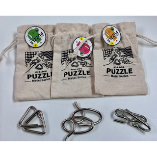 Puzzel 益智玩具 兒童益智 三件不分售 Metal Puzzle Wire IQ Mind Brain Kids