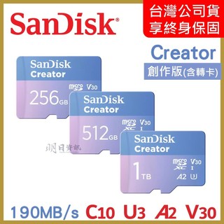 【SanDisk公司貨】Creator microSD 創作版 記憶卡｜1TB 512G｜4K A2 U3 V30