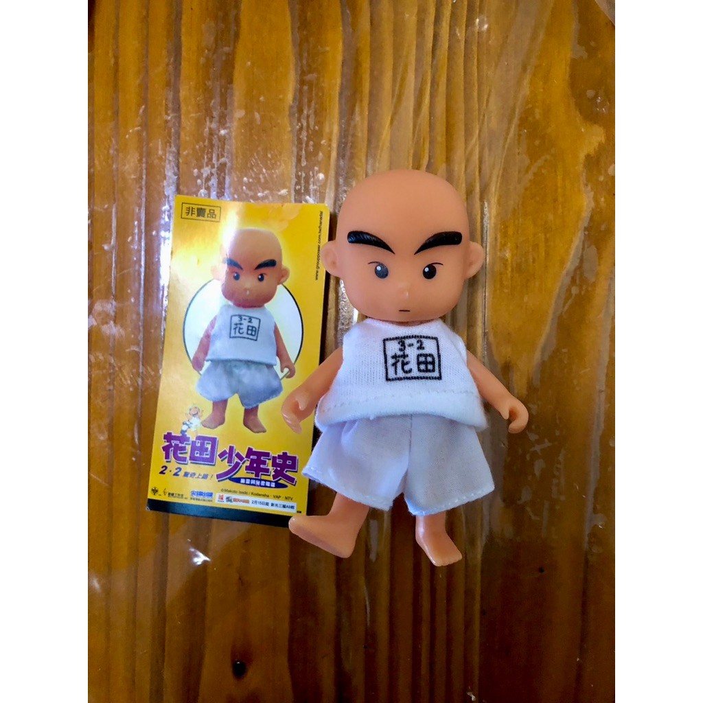 新品) 花田一郎 花田少年史 幽霊と秘密のトンネル ソフビフィギュア