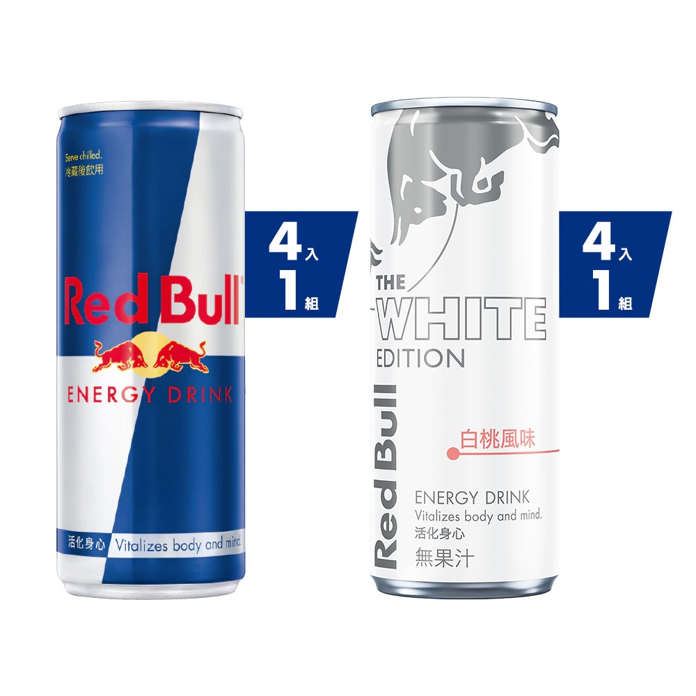 Red Bull 紅牛能量飲料 250ml (4罐/組)x2組 (原味+白桃) 共8入_官方直營店