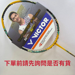 VICTOR TK-FC ULTRA黃金利爪 (附發票）V1641,V1642