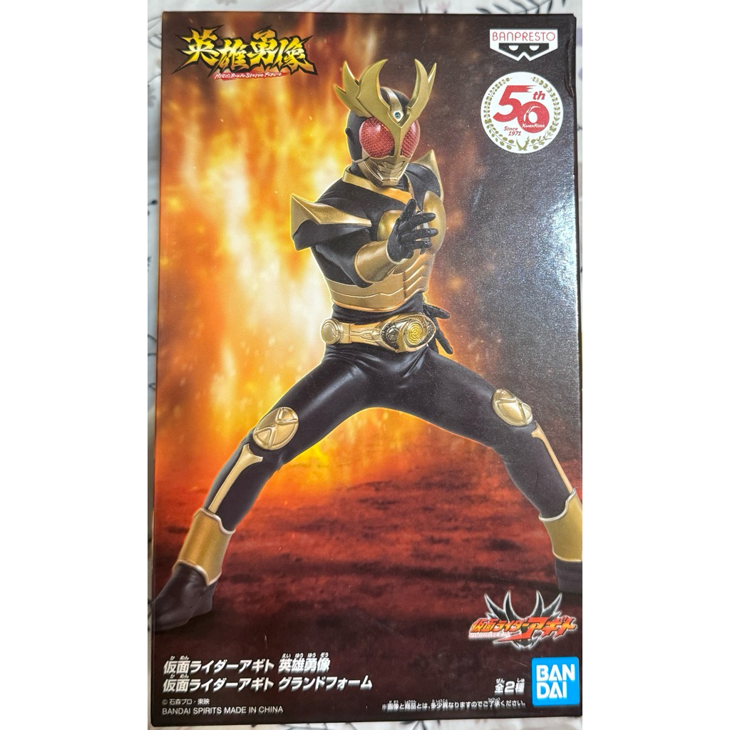 日版假面騎士Agito 英雄勇像 假面騎士Agito 大地型態(ver.B)