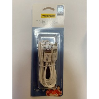 微軟(Microsoft)代工廠流出 品勝三合一 數據線 Type-C Micro USB Lightning 充電線