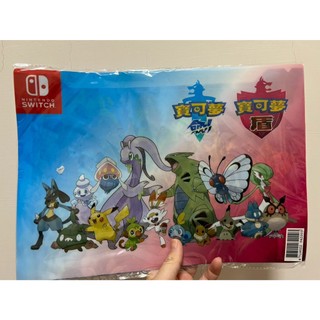 《寶可夢劍／盾》資料夾 文件袋 Nintendo Switch遊戲