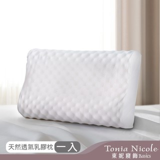 【Tonia Nicole 東妮寢飾】天然透氣乳膠枕-顆粒型1入