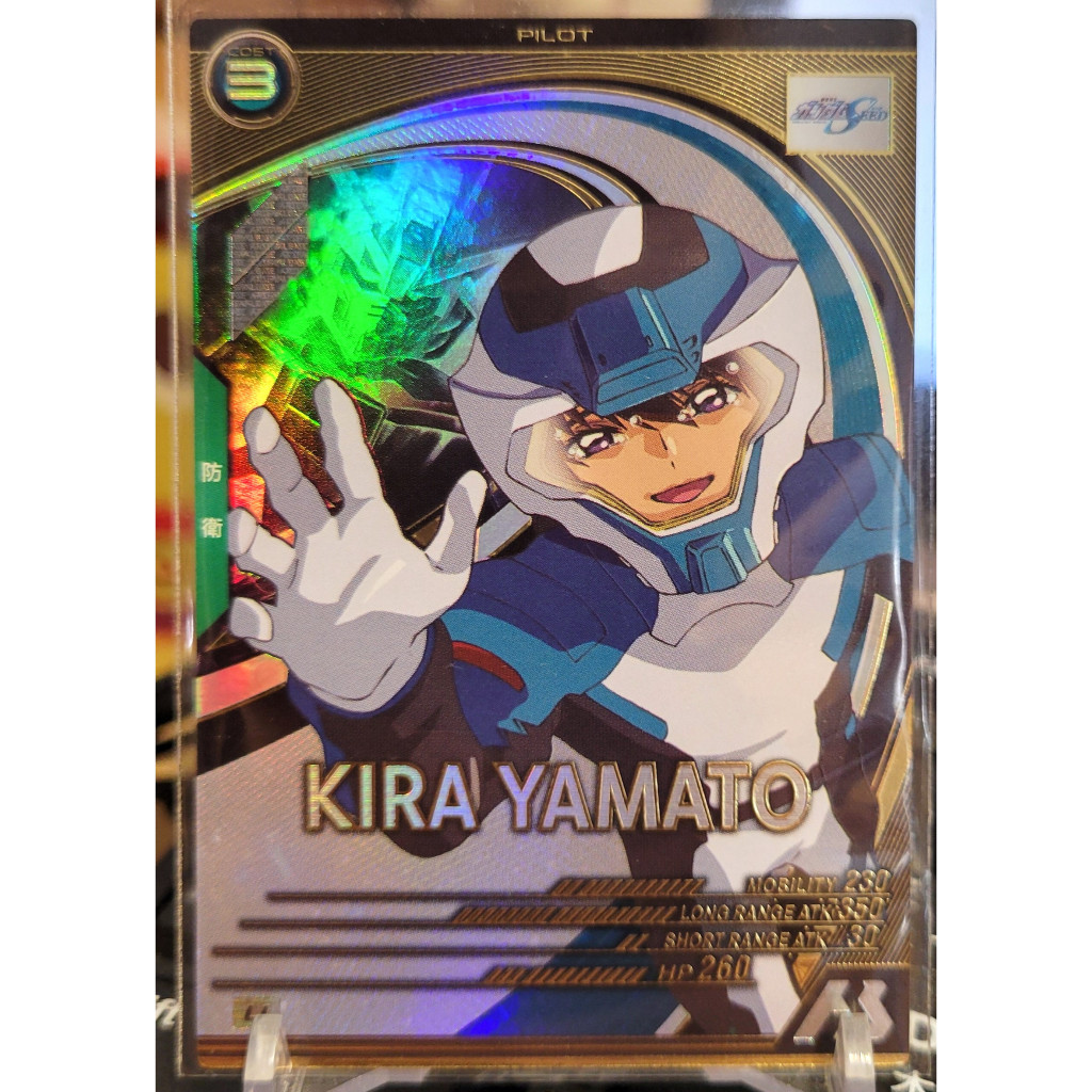 鋼彈 ARSENAL BASE 鋼彈兵工廠基地 鋼彈seed 大和煌 基拉 自由鋼彈 曉之車  雷射卡 FQ02-054