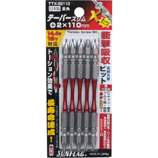 SUNFLAG 雙頭起子頭 sunflag 2x110mm TTX-52110 【蝦皮代開發票】