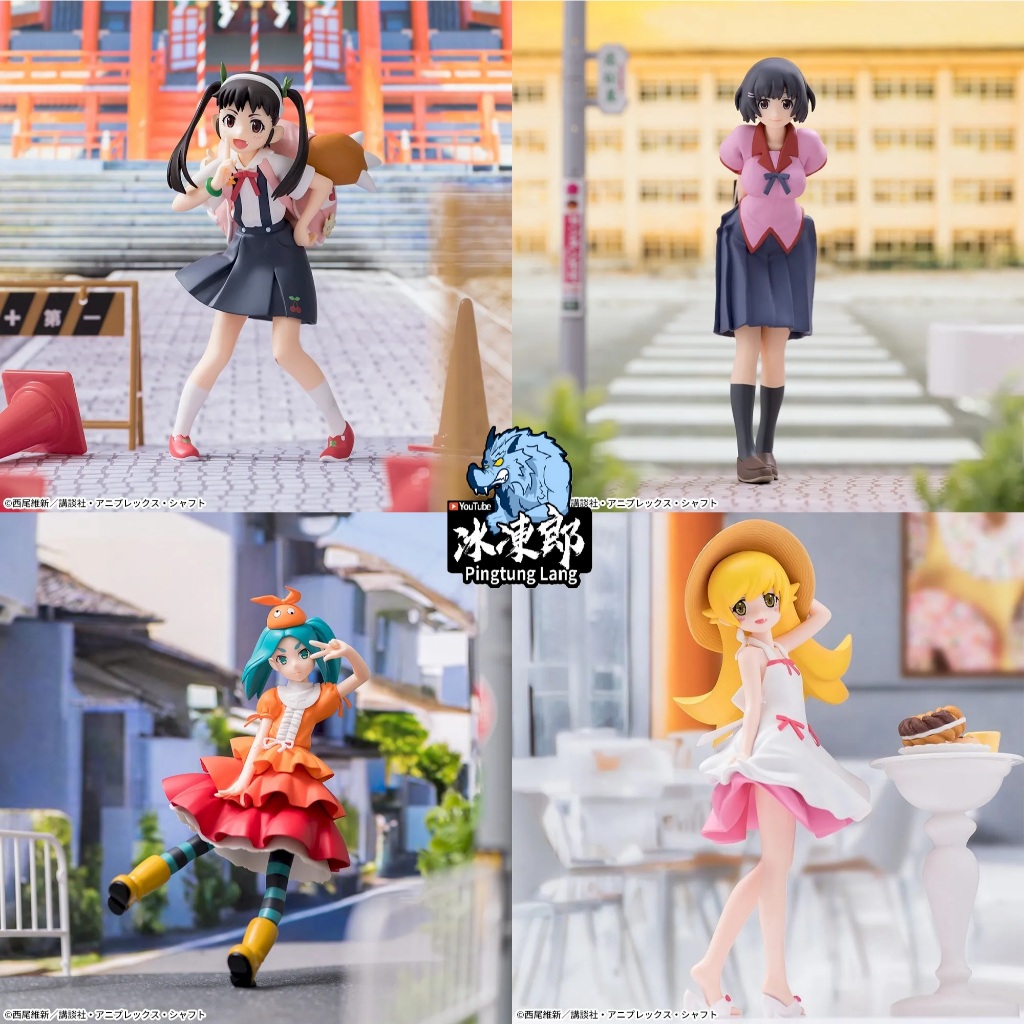 🌀日版客🌀 日版 物語系列 SEGA 羽川翼 八九寺真宵 斧乃木余接 忍野忍 小忍 化物語 西尾維新 景品 公仔