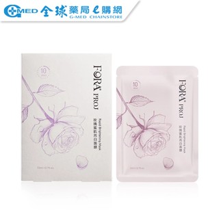 【 PROJ晶珂】Fora玫瑰蜜肌亮白面膜 (5入/盒) 面膜 | 全球藥局