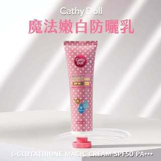 泰國Cathy Doll 魔法嫩白防曬乳50PA+++60ml