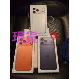 [現貨] iPhone 17 Pro ProMax 256G 512G 宇宙橙色 銀色 藏藍色 Apple 台灣公司貨