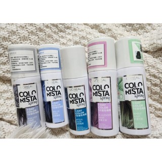 Loreal巴黎萊雅Colo rista一日變色噴霧