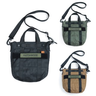 Matchwood Cruise Shoulder Bag (S) 縮小版半月型斜背手提兩用肩揹包 官方賣場