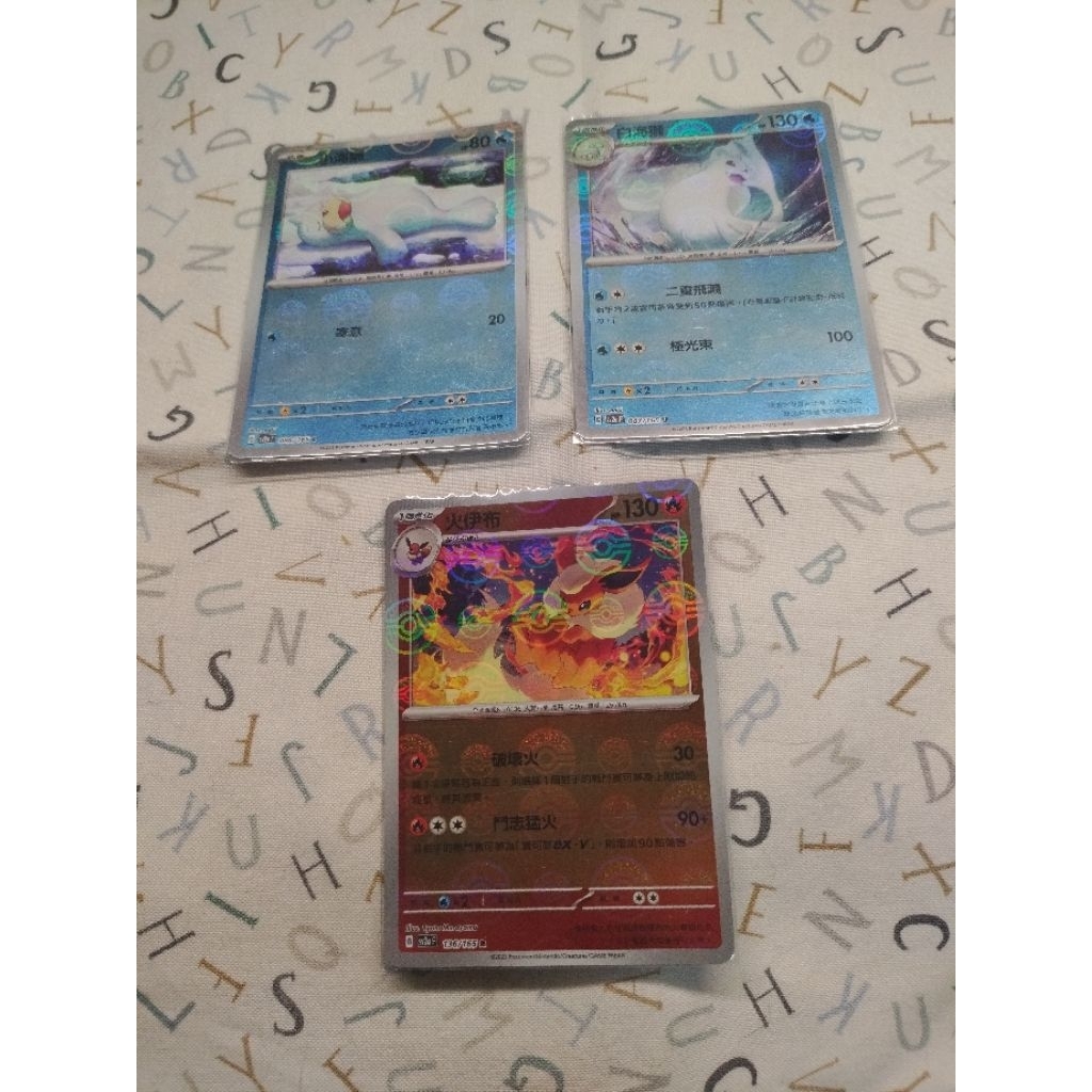 白海獅 小海獅 火伊布 寶可夢151 精靈球閃 球閃