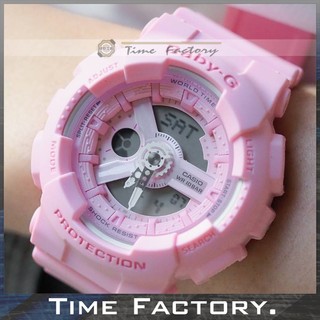 【時間工廠】CASIO BABY-G 櫻花色 多層次潮流款 BA-110-4A1