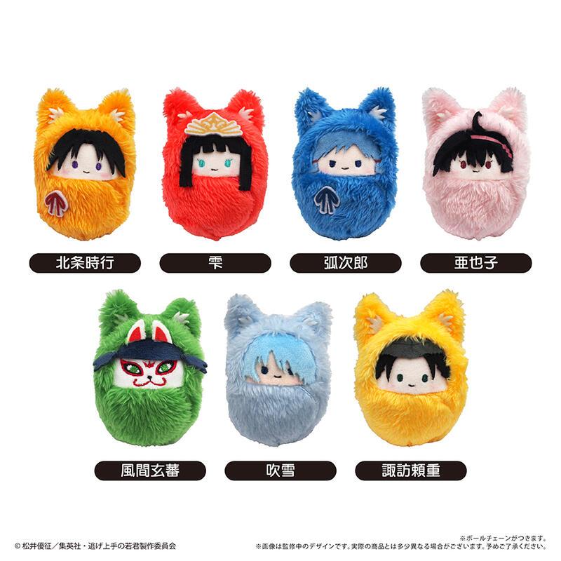 【擅長逃跑的殿下】TAPIOCA 動物裝布偶吊飾集 寶寶娃 中盒 日版 正版 北條時行 諏訪雫 吹雪 諏訪賴重 弧次郎