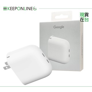 Google 原廠 Pixel Flex 67W USB-C 雙埠快速充電器 - 雪花白【台灣代理公司貨盒裝】GZE60