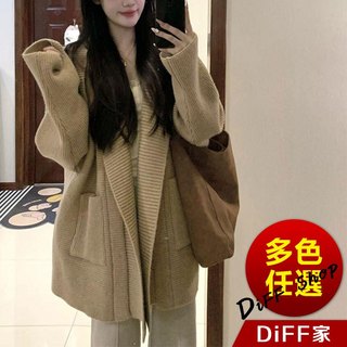 【DIFF】韓版氣質寬鬆設計感 針織上衣 冬天女裝 衣服 保暖外套 保暖上衣 冬天外套 長袖上衣 連帽外套【J400】