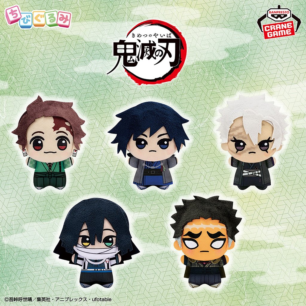 代理現貨 鬼滅之刃  眼鏡場努努 娃娃 伊黑小芭內 不死川實彌 富岡義勇 水柱 風柱 蛇柱 vol.3