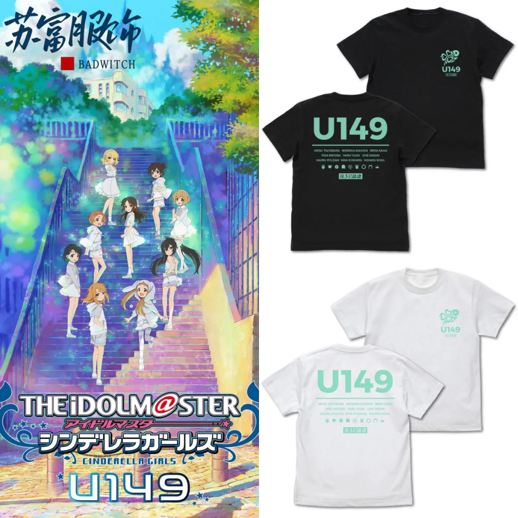 偶像大師灰姑娘女孩 U149 櫻井桃華 同款周邊 男女動漫短袖t恤上衣