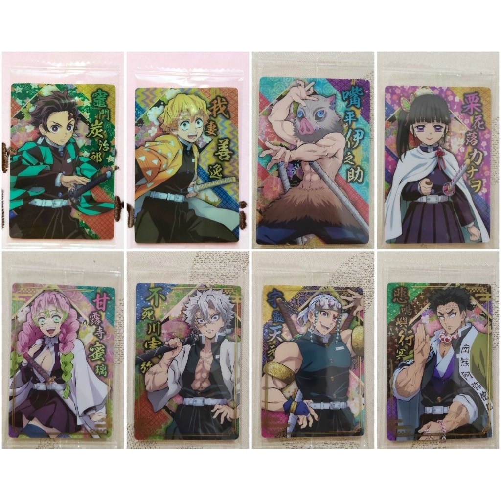 ［鬼滅之刃］萬代BANDAI 威化餅卡-竃門炭治郎、禰豆子、我妻善逸、甘露寺蜜璃、栗花落香奈乎、宇髓天元