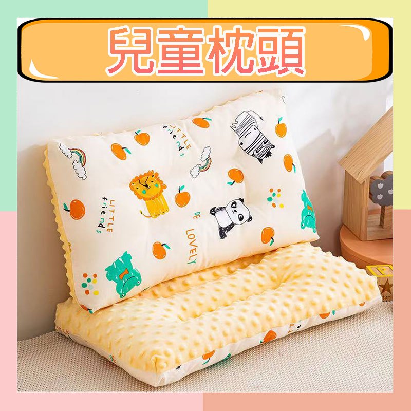 隔日到貨 ★台灣現貨★ 兒童枕頭 枕頭 幼兒園枕頭 嬰兒枕頭 水洗枕 兒童水洗枕 小枕頭 寶寶枕頭 水洗 兒童枕 嬰兒枕