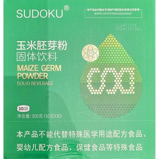 臺灣現貨*公司正品*SOD玉米胚芽粉固體飲料