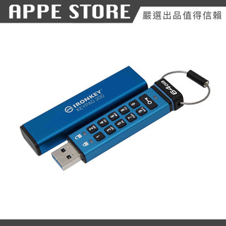 Kingston 金士頓 IronKey Keypad 200 數字鍵盤 密碼加密及解鎖隨身碟 保固公司貨 USB3.2