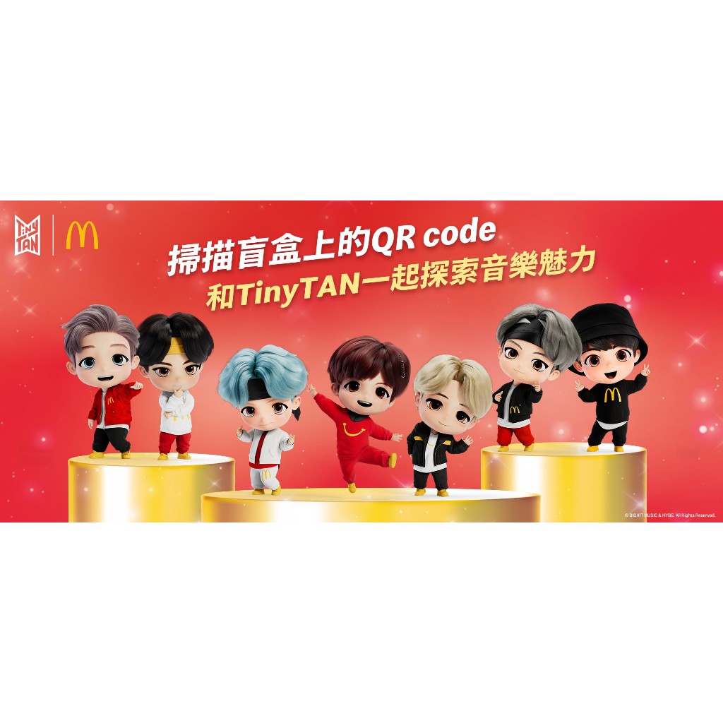 Mcdonalds 麥當勞 X TinyTAN 限量盲盒 BTS 防彈少年團成員的七個可愛虛擬角色 盲盒 擺件 限量公仔