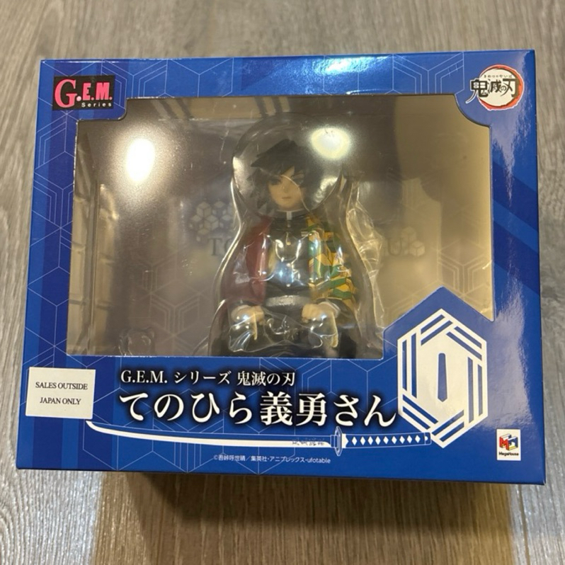 【豆豆Toy】現貨日本MegaHouse GEM.鬼滅之刃水柱-💦富岡義勇.掌心義勇坐姿.全新現貨.鬼殺隊