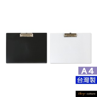 珠友 A4/13K 橫式板夾/硬板資料夾/Menu夾/A4檔案夾/資料整理收納/商務資料收納板 DL-13058