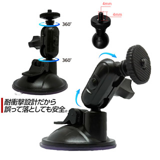 M4 螺絲 支架 吸盤 發現者 V8 plus CARSCAM 行車王 AR03 SANSUI 山水 SDR-1888