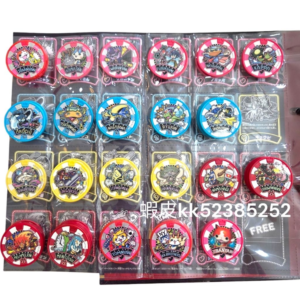 妖怪手錶夢想手錶的價格推薦- 2026年1月| 比價比個夠BigGo