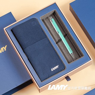 LAMY 原子筆 / ECON系列 (磁吸筆袋禮盒) - 天空藍 - 官方直營旗艦館