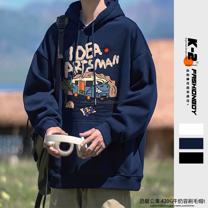 【K-2】恐龍露營車 刷毛帽T 420G 重磅 牛仔絨 刷毛 露營 曠野 日光浴 寬鬆帽T 情侶 K2 帽T【KN54】