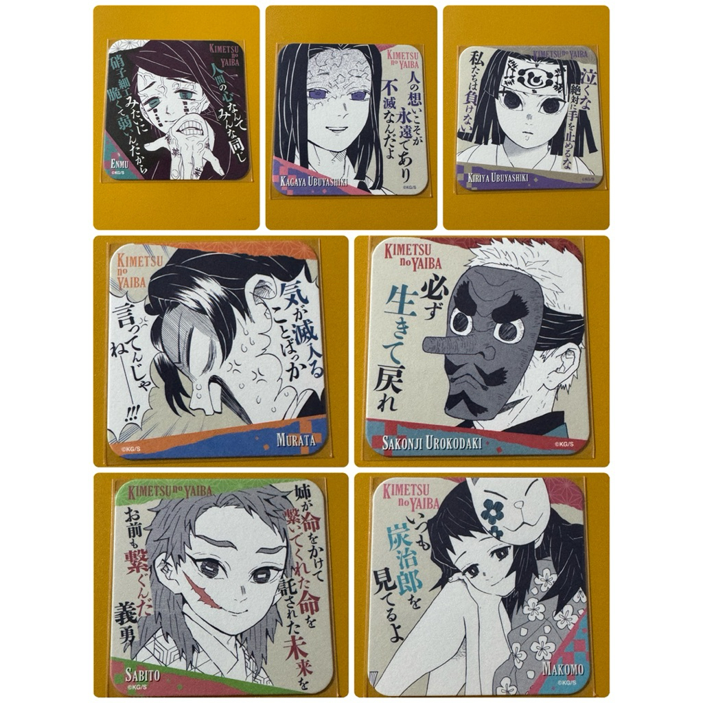 鬼滅の刃 アートコースター。鬼滅之刃杯墊第３弾。魘夢。産屋敷耀哉。産屋敷輝利哉。村田。鱗滝左近次。錆兎。真菰