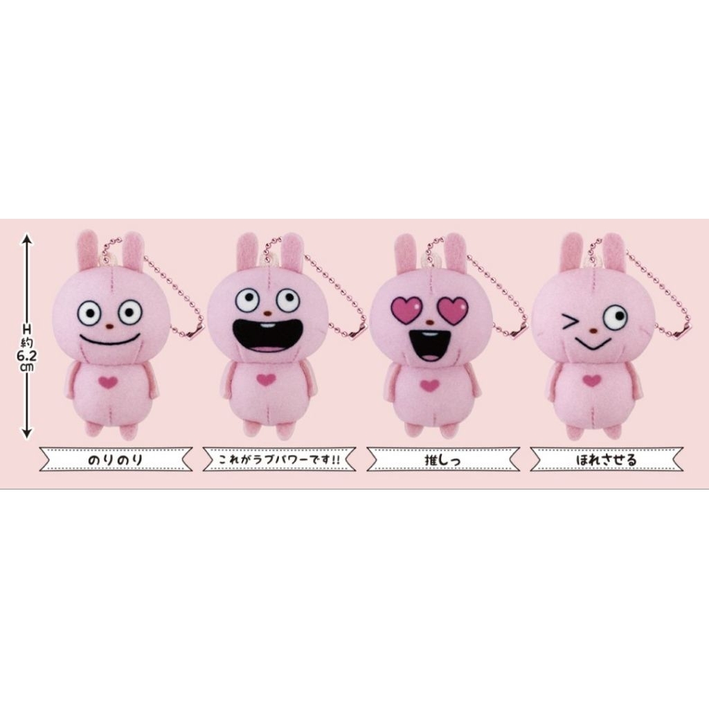 西村裕二 studio UG Peanuts Club 壞壞貓 壞心眼貓 戀愛兔 扭蛋 鑰匙扣 吊飾